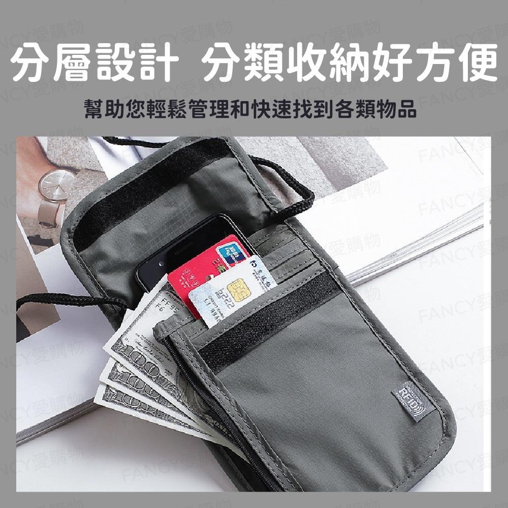 【台灣現貨滿額免運 出國貼身防盜包】防盜包 側背包 旅行防竊包 隱形包 貼身包 出國旅行包 零錢包 護照包-細節圖3