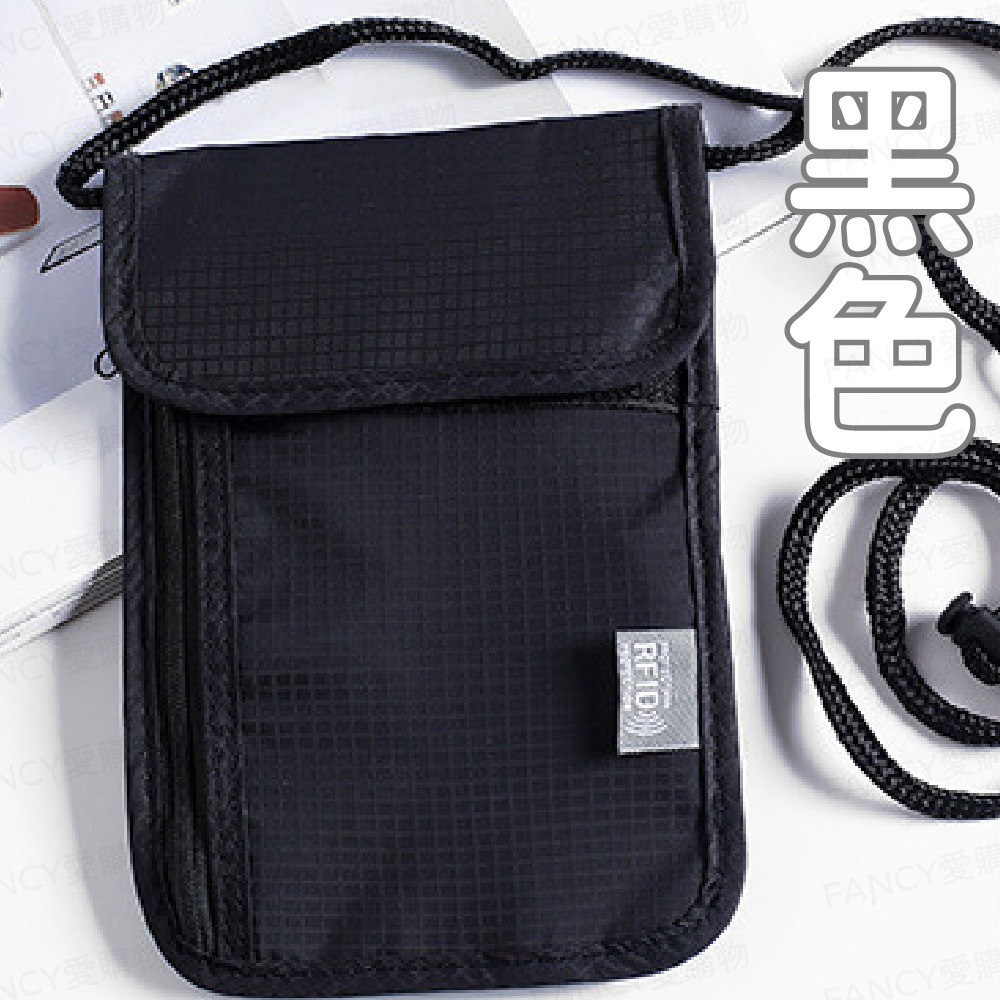 【台灣現貨滿額免運 出國貼身防盜包】防盜包 側背包 旅行防竊包 隱形包 貼身包 出國旅行包 零錢包 護照包-規格圖6