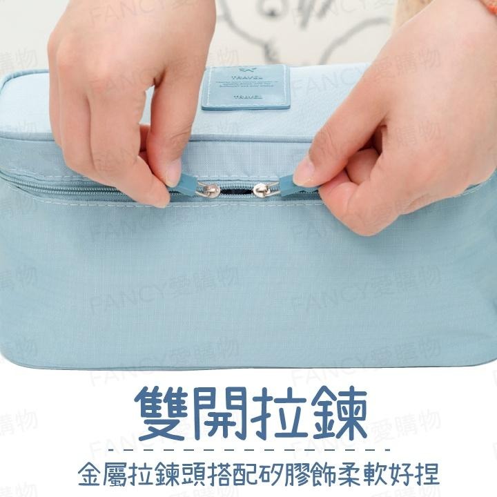 【FANCY愛購物 旅行收納內衣褲袋】旅行收納袋 旅行袋 衣物分類袋 收納袋 衣物收納袋 內衣褲收納 行李收納袋-細節圖2