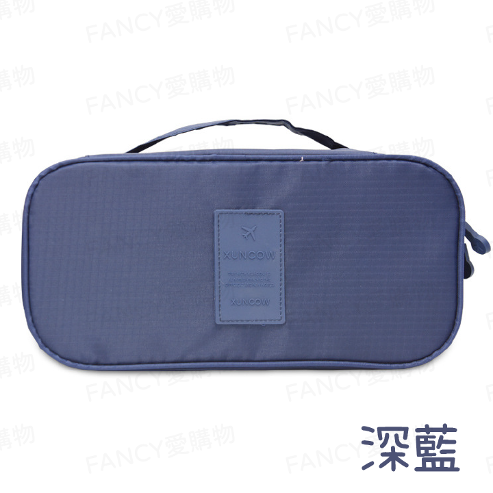 【FANCY愛購物 旅行收納內衣褲袋】旅行收納袋 旅行袋 衣物分類袋 收納袋 衣物收納袋 內衣褲收納 行李收納袋-規格圖7