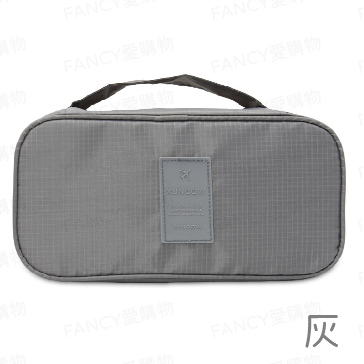 旅行收納內衣褲袋-灰色