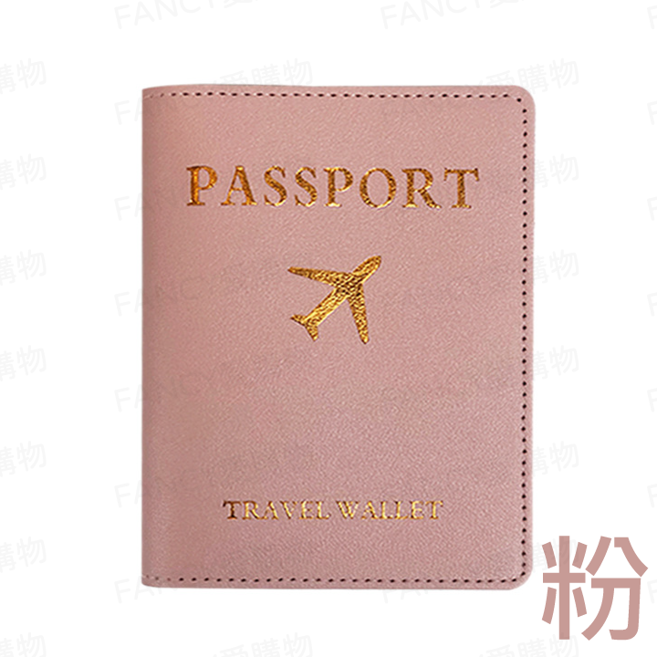 【台灣現貨滿額免運 護照保護套】護照夾 行李吊牌 多功能 護照證件 護照套 護照保護夾 旅行 護照收納 皮革護照套-規格圖4