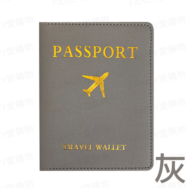【台灣現貨滿額免運 護照保護套】護照夾 行李吊牌 多功能 護照證件 護照套 護照保護夾 旅行 護照收納 皮革護照套-規格圖4