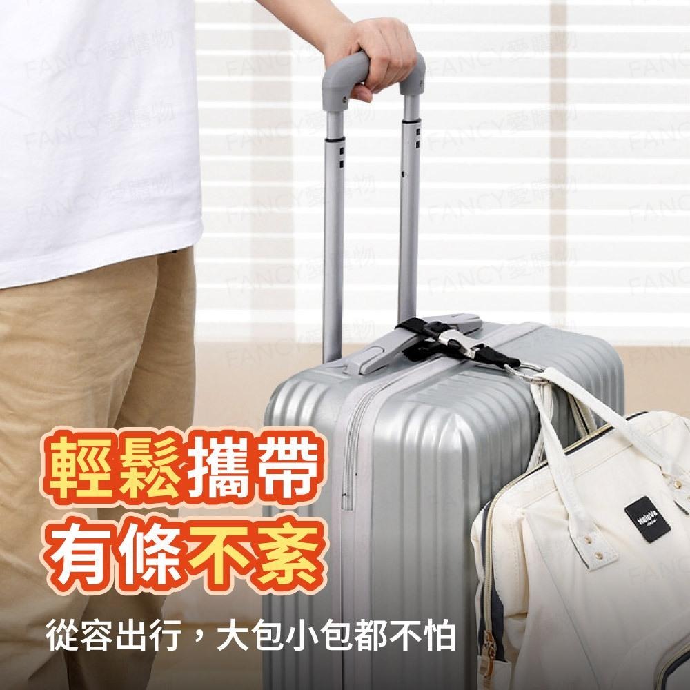 【FANCY愛購物 行李箱掛扣帶】行李掛扣 行李綁帶 行李扣帶 旅行綁帶 萬用掛扣 嬰兒車掛勾 拉桿扣環-細節圖2