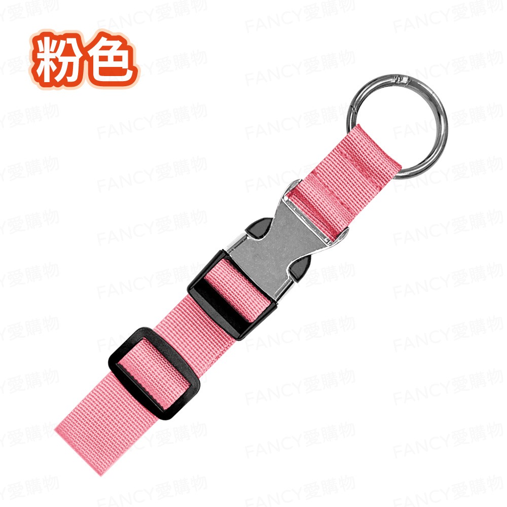 【FANCY愛購物 行李箱掛扣帶】行李掛扣 行李綁帶 行李扣帶 旅行綁帶 萬用掛扣 嬰兒車掛勾 拉桿扣環-規格圖6