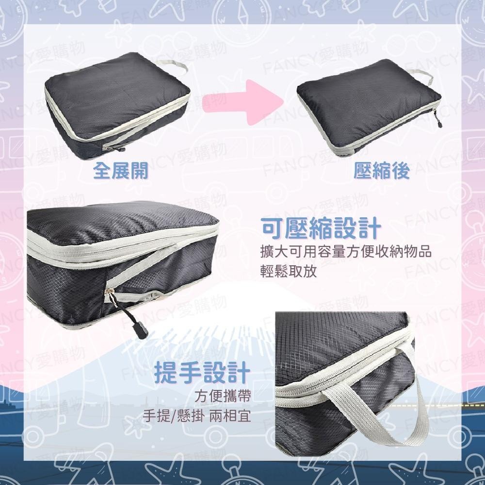 【台灣現貨滿額免運 行李壓縮收納包】衣物壓縮收納包 拉鍊壓縮包 防水壓縮包 摺疊壓縮包 行李分裝包 衣物收納-細節圖3