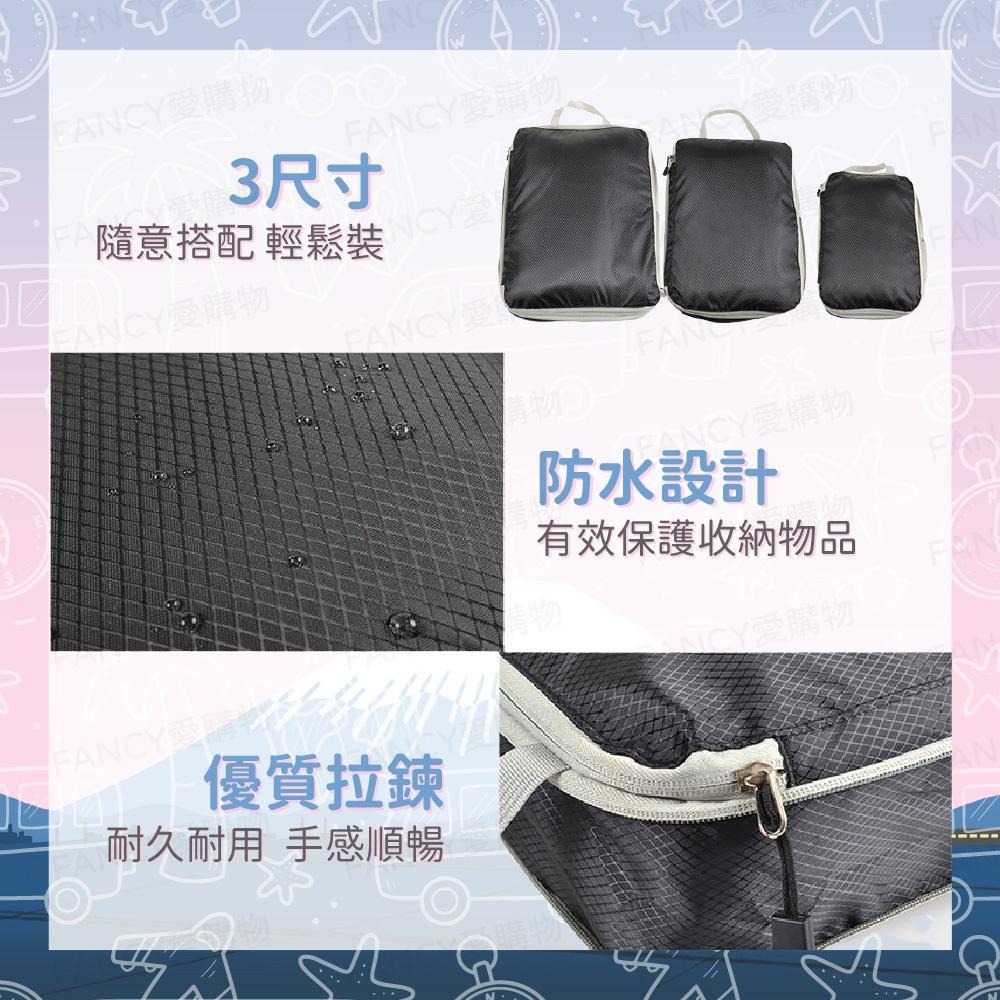 【台灣現貨滿額免運 行李壓縮收納包】衣物壓縮收納包 拉鍊壓縮包 防水壓縮包 摺疊壓縮包 行李分裝包 衣物收納-細節圖4