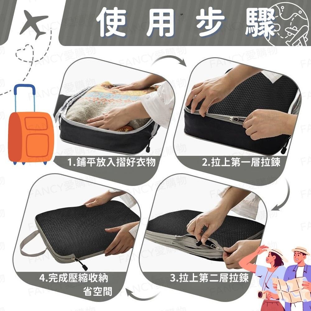 【台灣現貨滿額免運 行李壓縮收納包】衣物壓縮收納包 拉鍊壓縮包 防水壓縮包 摺疊壓縮包 行李分裝包 衣物收納-細節圖6