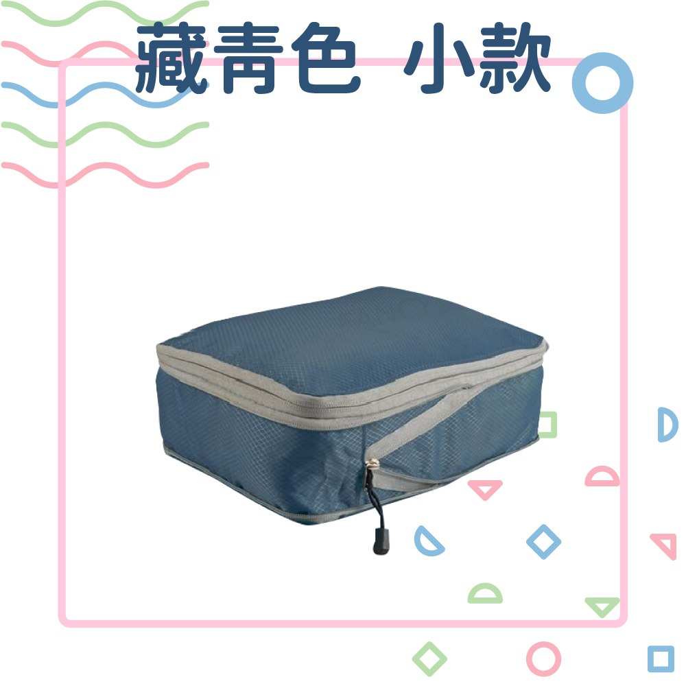 【台灣現貨滿額免運 行李壓縮收納包】衣物壓縮收納包 拉鍊壓縮包 防水壓縮包 摺疊壓縮包 行李分裝包 衣物收納-規格圖7