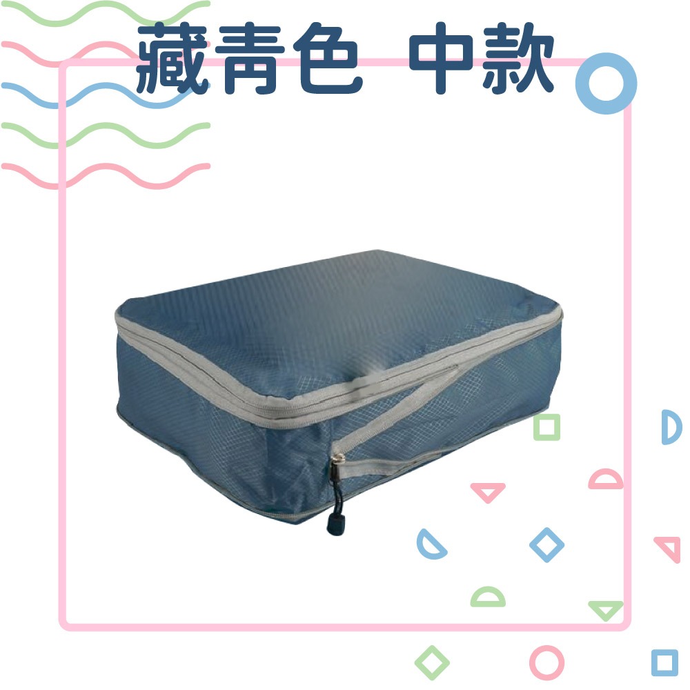【台灣現貨滿額免運 行李壓縮收納包】衣物壓縮收納包 拉鍊壓縮包 防水壓縮包 摺疊壓縮包 行李分裝包 衣物收納-規格圖7