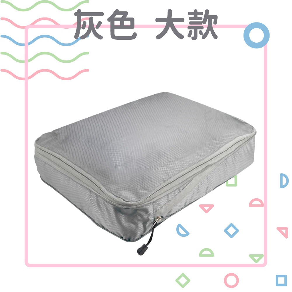 【台灣現貨滿額免運 行李壓縮收納包】衣物壓縮收納包 拉鍊壓縮包 防水壓縮包 摺疊壓縮包 行李分裝包 衣物收納-規格圖7