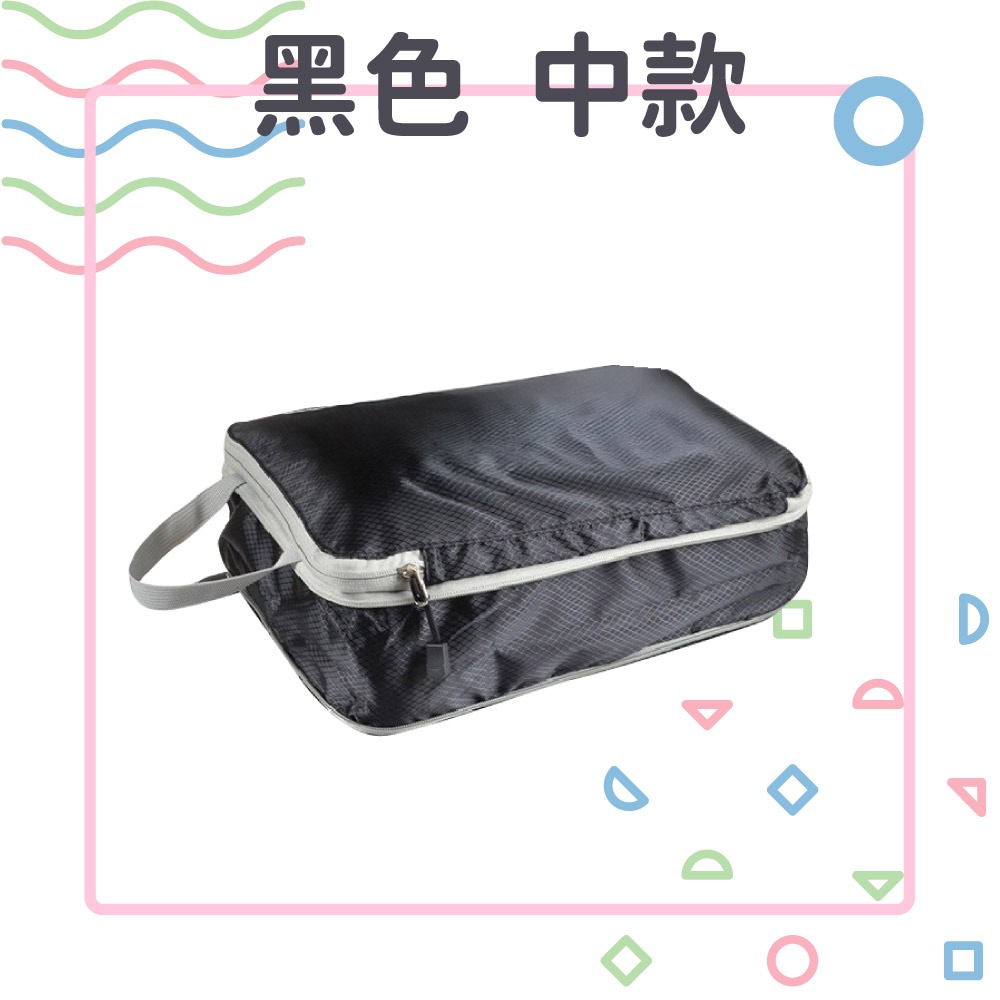 行李壓縮收納包-黑色(中款)