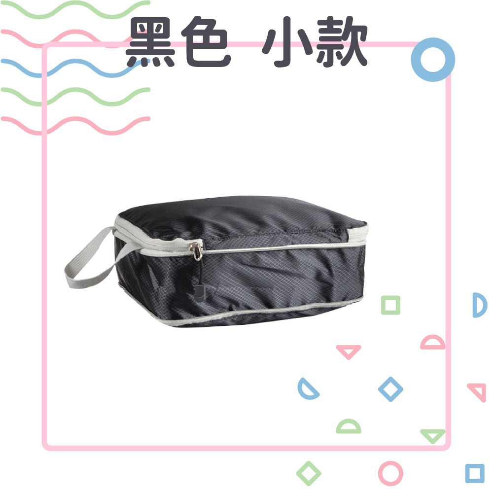 【台灣現貨滿額免運 行李壓縮收納包】衣物壓縮收納包 拉鍊壓縮包 防水壓縮包 摺疊壓縮包 行李分裝包 衣物收納-規格圖7
