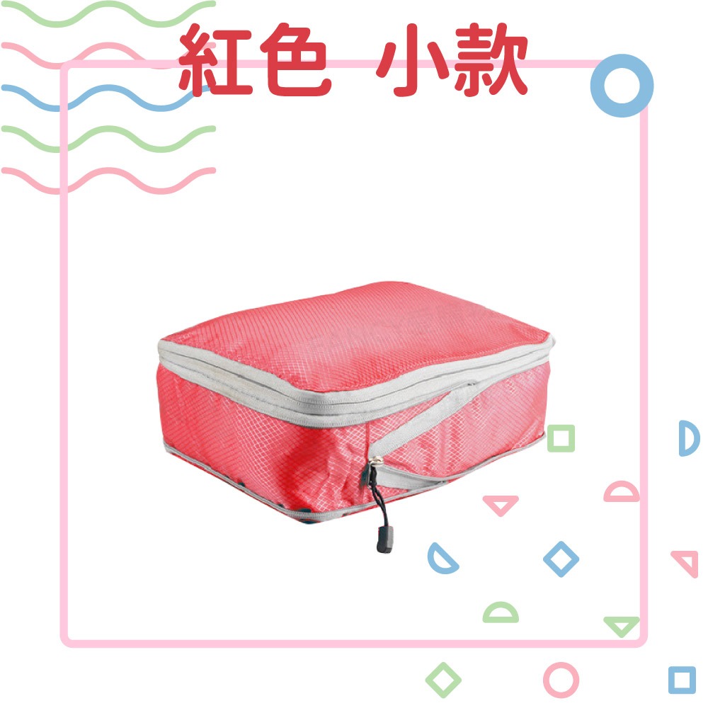 【台灣現貨滿額免運 行李壓縮收納包】衣物壓縮收納包 拉鍊壓縮包 防水壓縮包 摺疊壓縮包 行李分裝包 衣物收納-規格圖7