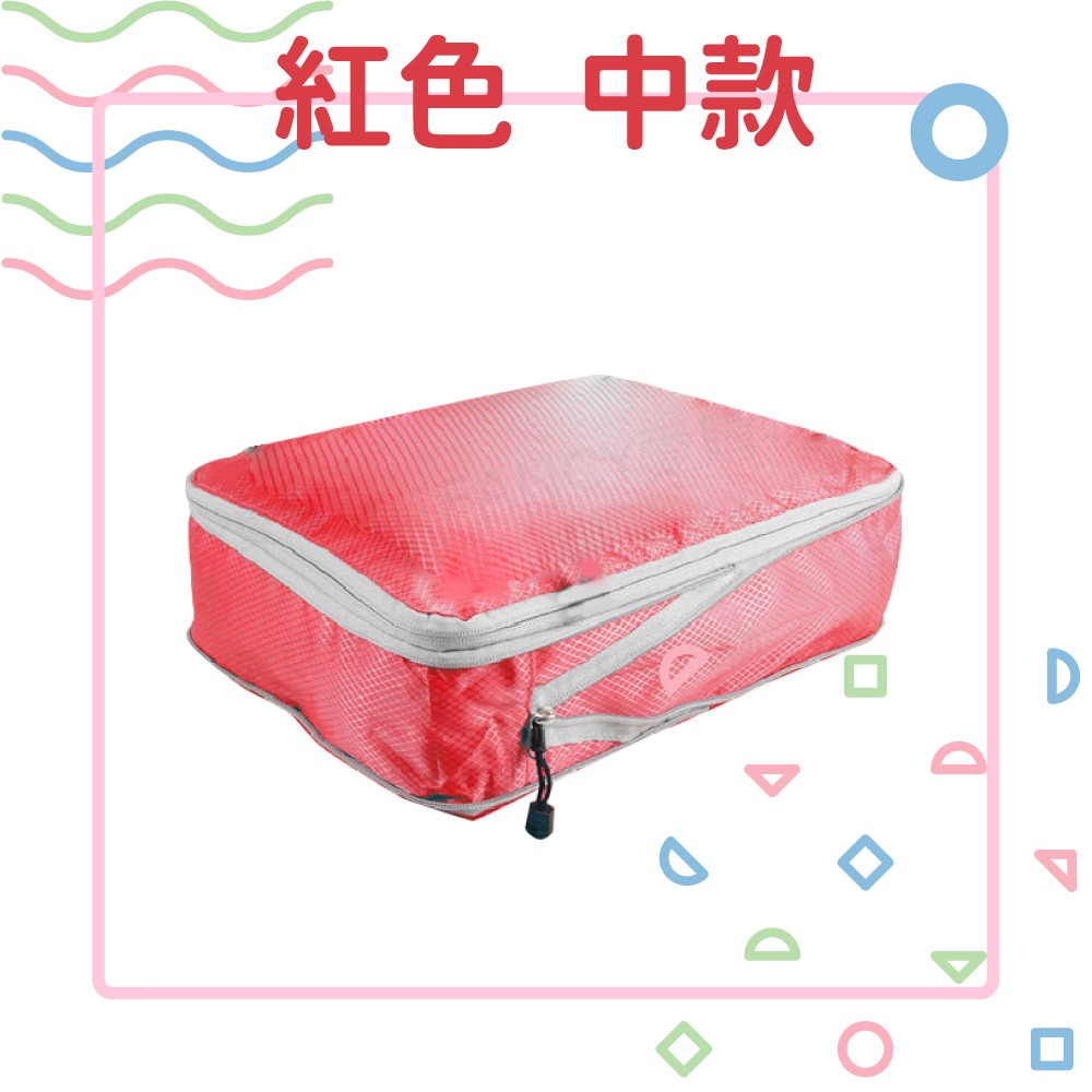 行李壓縮收納包-紅色(中款)