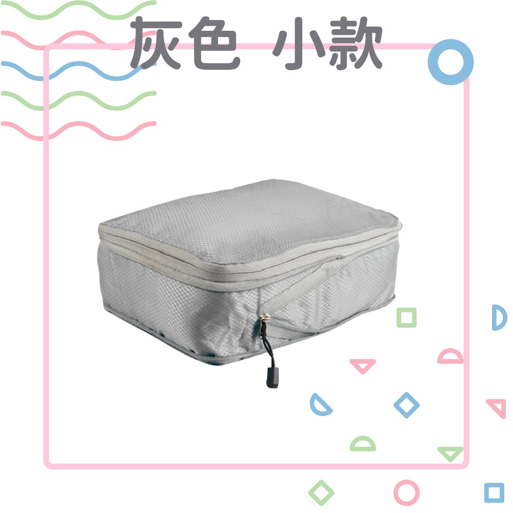 【台灣現貨滿額免運 行李壓縮收納包】衣物壓縮收納包 拉鍊壓縮包 防水壓縮包 摺疊壓縮包 行李分裝包 衣物收納-規格圖7