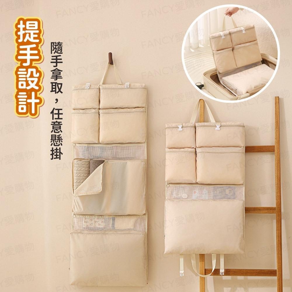 ﹝Fancy愛購物﹞ 旅行分格收納掛袋 旅行掛袋 行李 背包 收納 外出 大容量 分類整理 旅遊 行李袋-細節圖5
