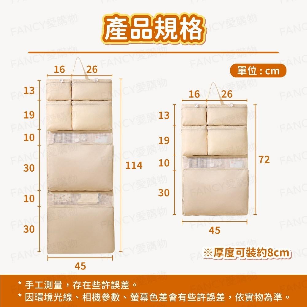 ﹝Fancy愛購物﹞ 旅行分格收納掛袋 旅行掛袋 行李 背包 收納 外出 大容量 分類整理 旅遊 行李袋-細節圖8