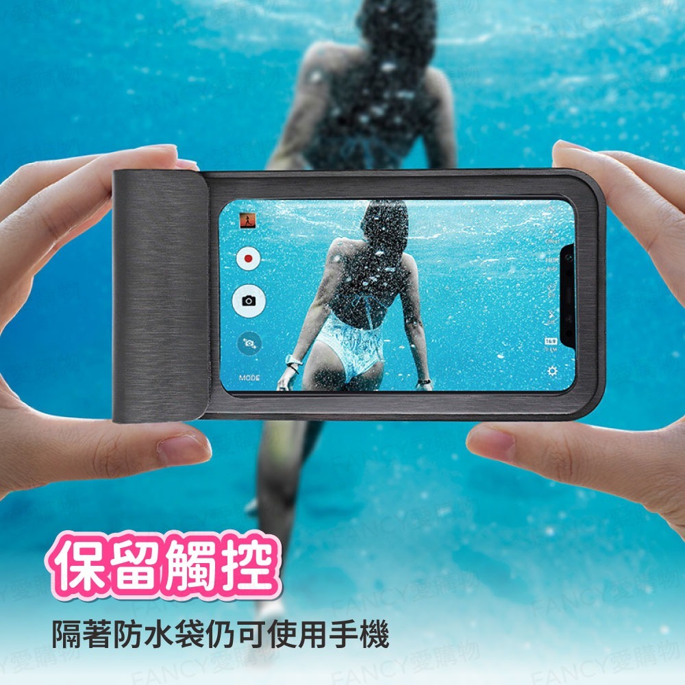 【FANCY愛購物 多重防護防水手機袋】手機防水袋 手機袋 防水套 手機防塵套 防水手機套 可觸控-細節圖4