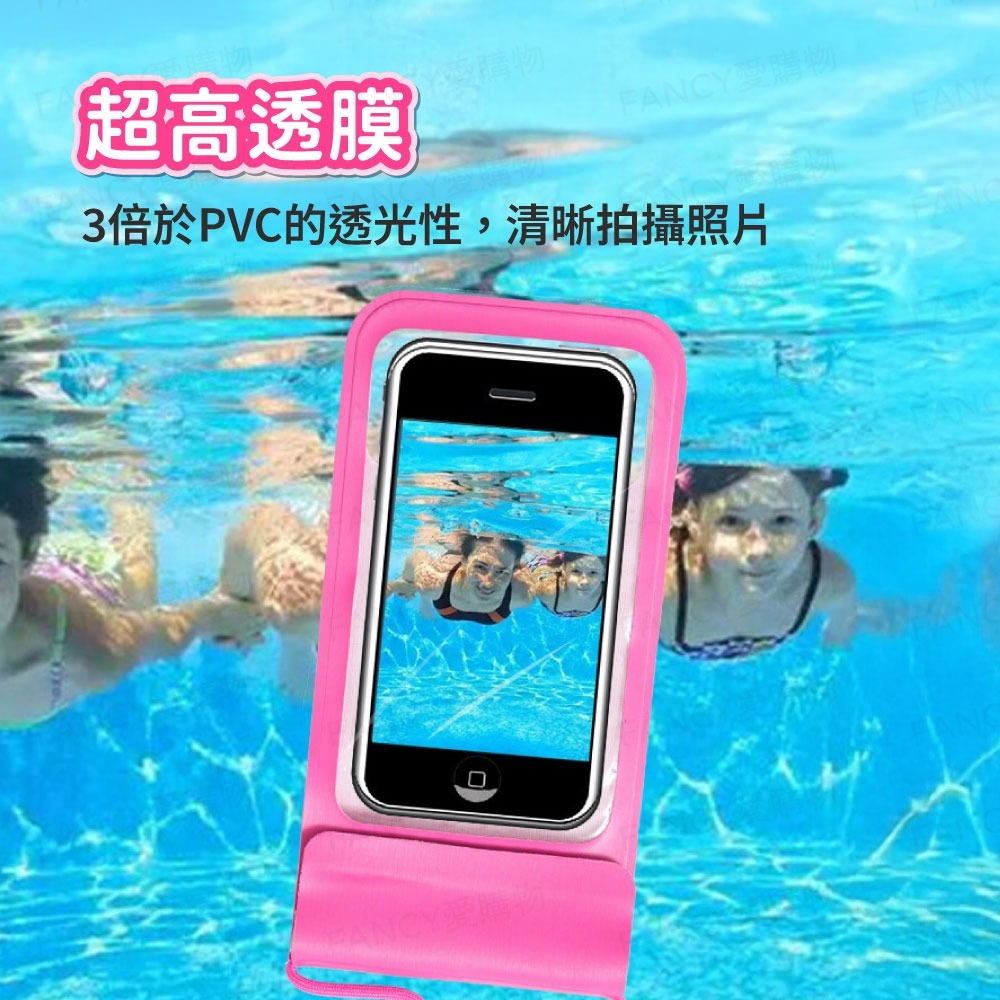 【FANCY愛購物 多重防護防水手機袋】手機防水袋 手機袋 防水套 手機防塵套 防水手機套 可觸控-細節圖7