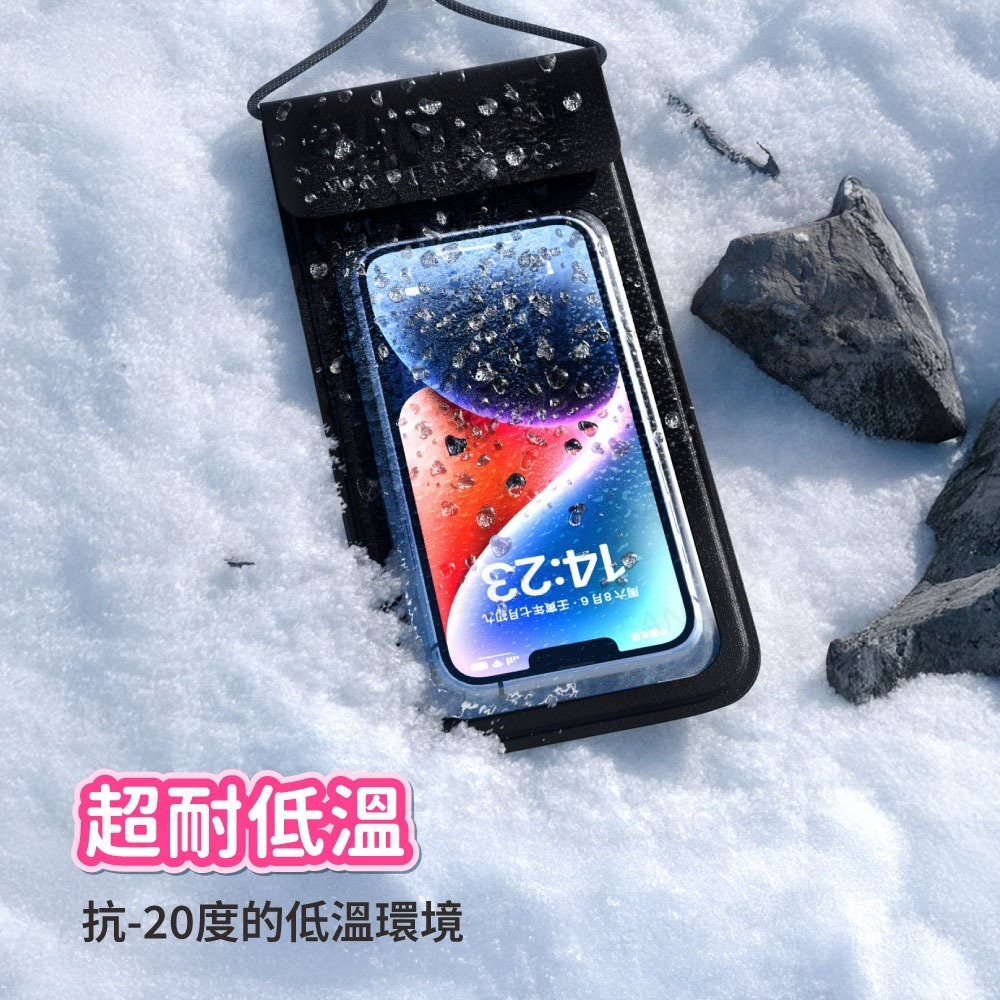 【台灣現貨滿額免運 多重防護防水手機袋】手機防水袋 手機袋 防水套 手機防塵套 防水手機套 可觸控-細節圖6