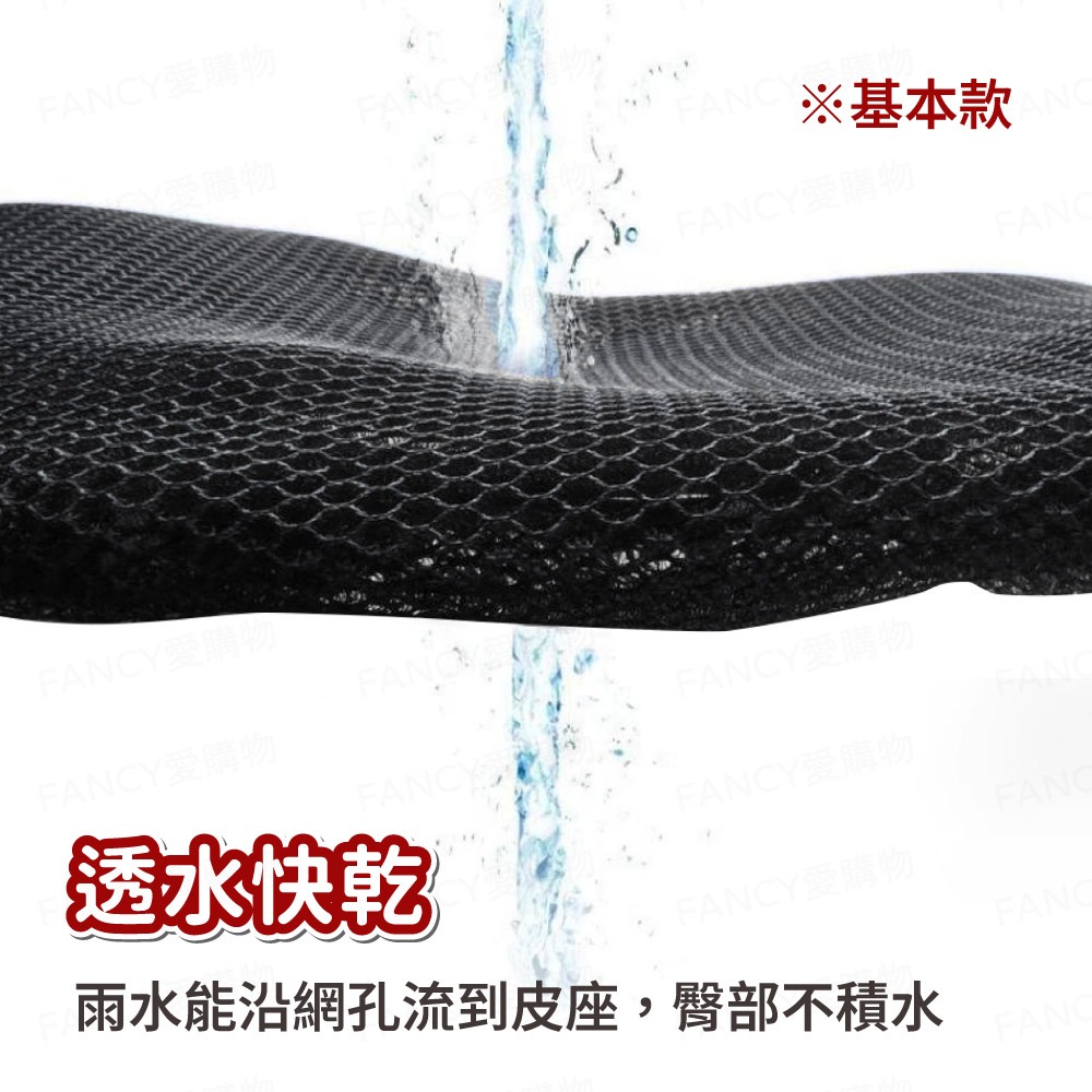 【FANCY愛購物 機車坐墊套】機車坐墊 機車座墊 機車防曬 機車隔熱坐墊 機車防曬坐墊 機車椅墊 機車座墊套-細節圖4