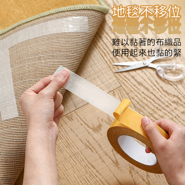 【台灣現貨滿額免運 網格無痕雙面膠】持久超黏無痕網格雙面膠帶 紗布纖維 貼名牌神器-細節圖2