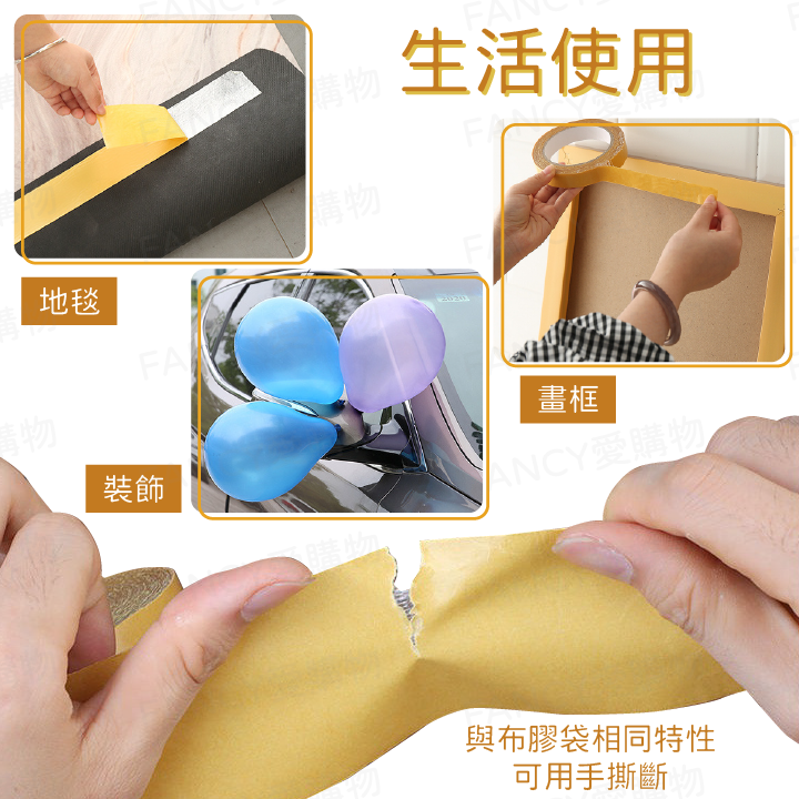 【台灣現貨滿額免運 網格無痕雙面膠】持久超黏無痕網格雙面膠帶 紗布纖維 貼名牌神器-細節圖5