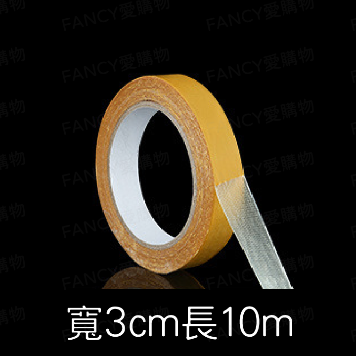 【台灣現貨滿額免運 網格無痕雙面膠】持久超黏無痕網格雙面膠帶 紗布纖維 貼名牌神器-規格圖6