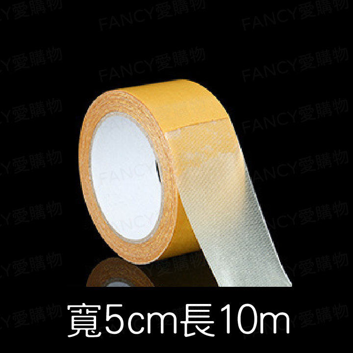 【台灣現貨滿額免運 網格無痕雙面膠】持久超黏無痕網格雙面膠帶 紗布纖維 貼名牌神器-規格圖6