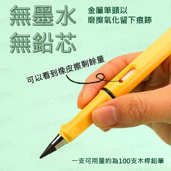 【台灣現貨滿額免運 免削永恆鉛筆】環保鉛筆 黑科技永恆鉛筆 黑科技寫不完鉛筆 寫不斷鉛筆 永恆筆 免削鉛筆 文具 鉛筆-細節圖2