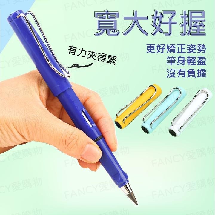 【台灣現貨滿額免運 免削永恆鉛筆】環保鉛筆 黑科技永恆鉛筆 黑科技寫不完鉛筆 寫不斷鉛筆 永恆筆 免削鉛筆 文具 鉛筆-細節圖3