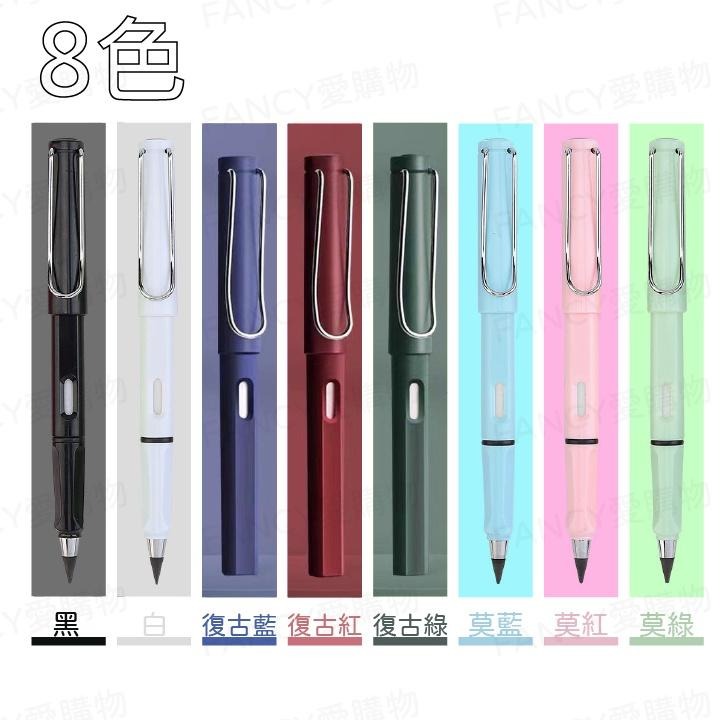 【台灣現貨滿額免運 免削永恆鉛筆】環保鉛筆 黑科技永恆鉛筆 黑科技寫不完鉛筆 寫不斷鉛筆 永恆筆 免削鉛筆 文具 鉛筆-細節圖6