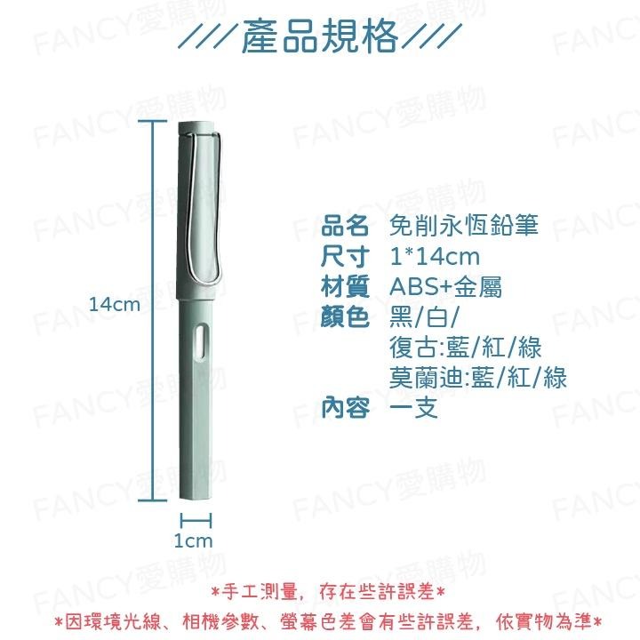 【台灣現貨滿額免運 免削永恆鉛筆】環保鉛筆 黑科技永恆鉛筆 黑科技寫不完鉛筆 寫不斷鉛筆 永恆筆 免削鉛筆 文具 鉛筆-細節圖7