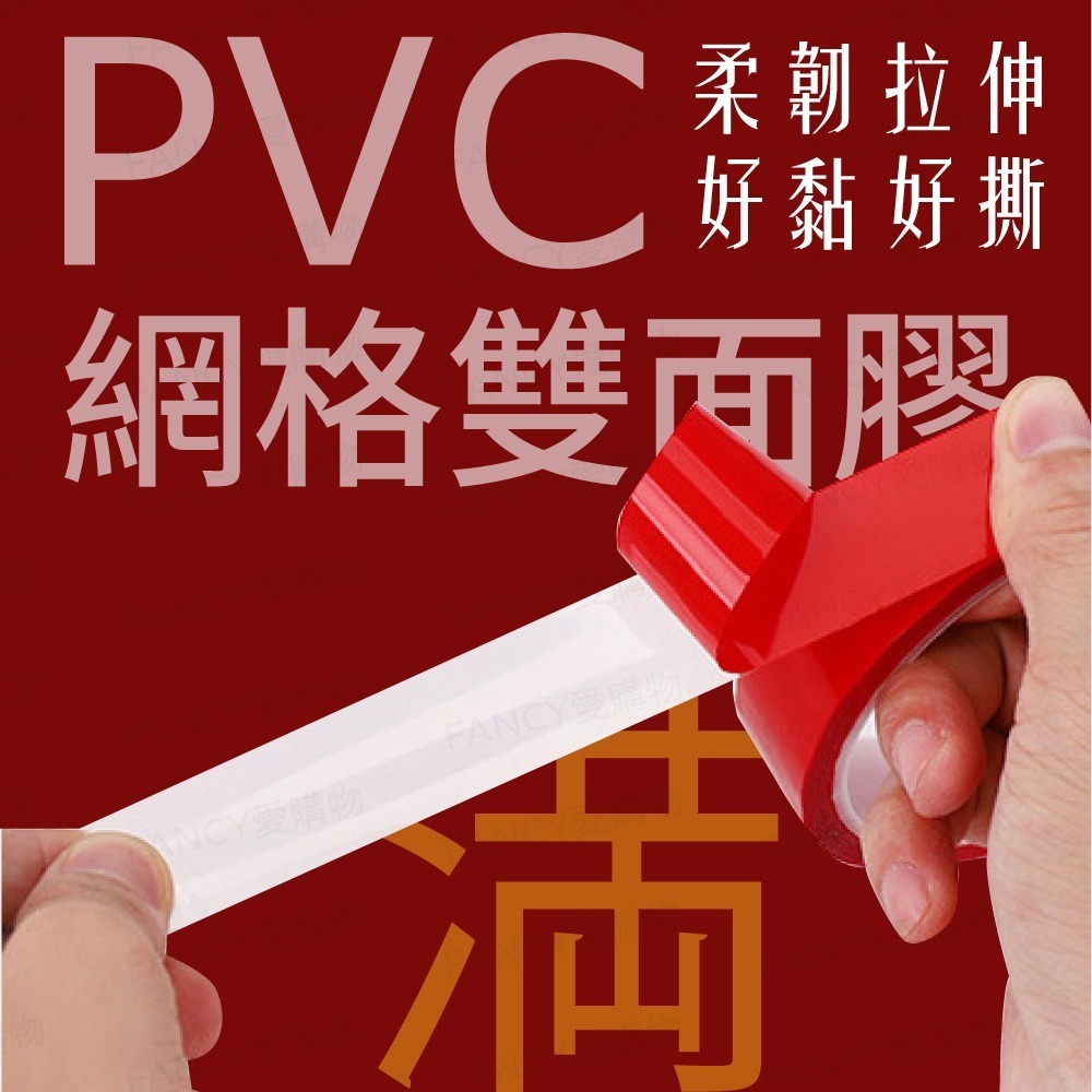 【台灣現貨滿額免運 透明無痕春聯貼】雙面膠 透明無痕 適合黏貼小重量輕薄的物品-細節圖4