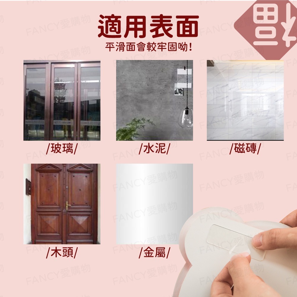 【台灣現貨滿額免運 透明無痕春聯貼】雙面膠 透明無痕 適合黏貼小重量輕薄的物品-細節圖6