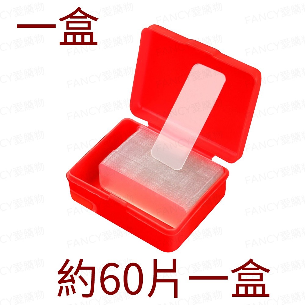 透明無痕春聯膠-貼片款(60片/盒)