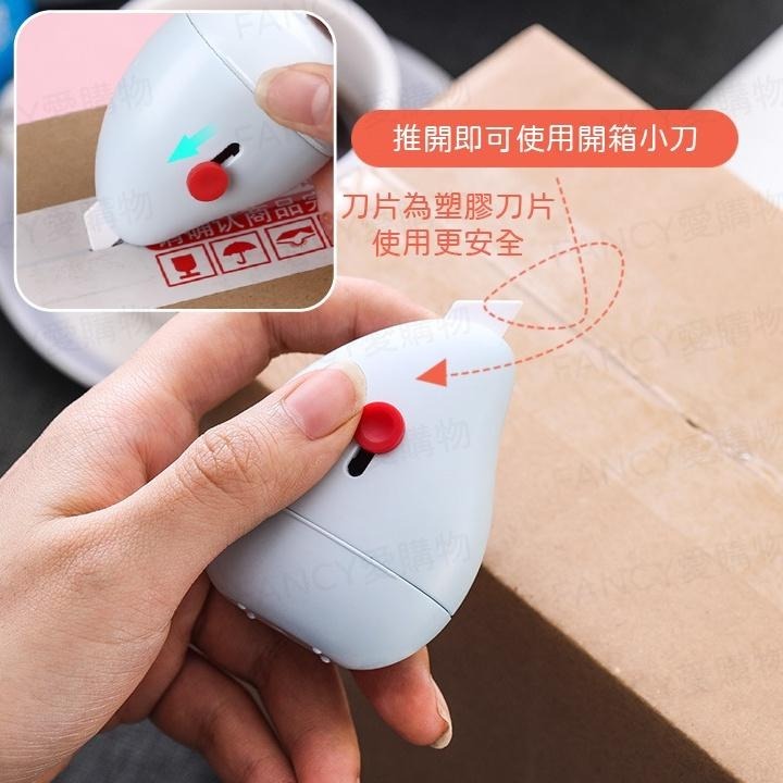 【FANCY愛購物 保密滾輪印章】 保護個資 附帶開箱小刀 滾輪快速隱藏個資 保密印章-細節圖3