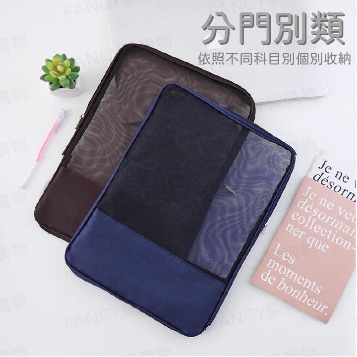 【FANCY愛購物 尼龍文件袋】耐用透明好收納 適合收納文具 書本 文件-細節圖2