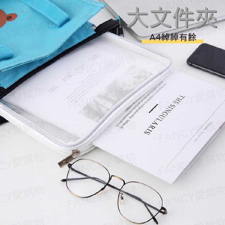 【FANCY愛購物 尼龍文件袋】耐用透明好收納 適合收納文具 書本 文件-細節圖3