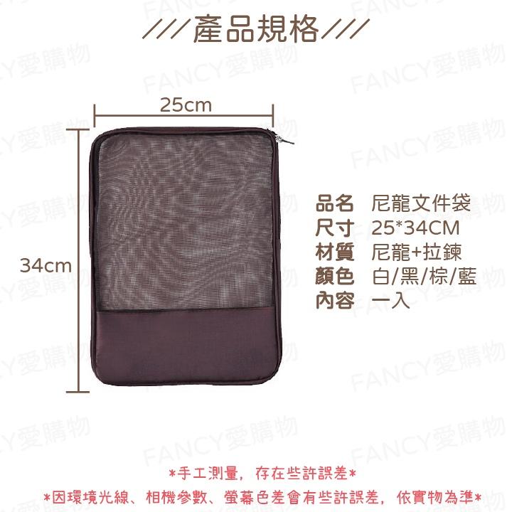 【FANCY愛購物 尼龍文件袋】耐用透明好收納 適合收納文具 書本 文件-細節圖6