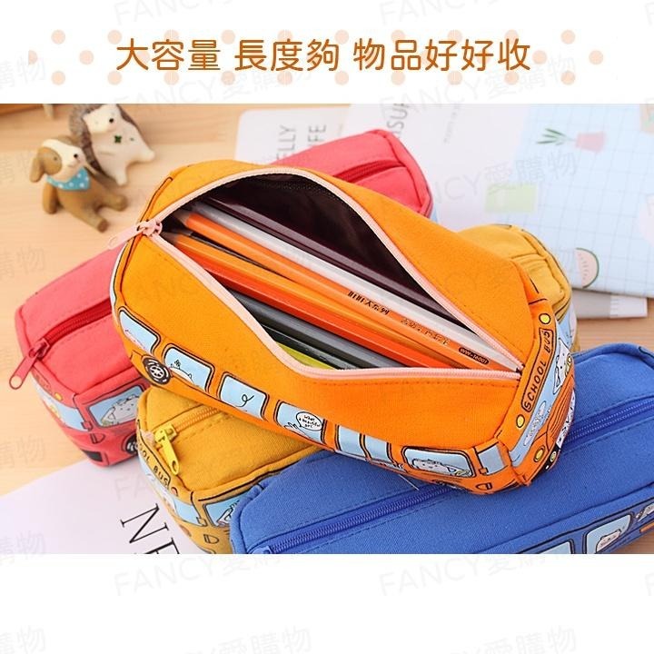 !!!出清特價!!!【FANCY愛購物 公車文具收納包】大容量筆盒 造型鉛筆盒 韓系鉛筆袋 文具包 文具收納袋-細節圖5