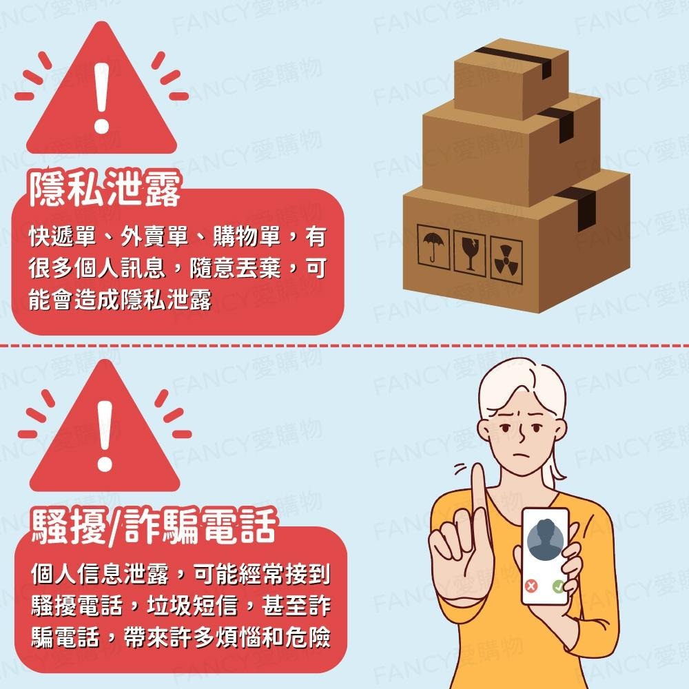 【FANCY愛購物 熱敏紙塗改液】保密熱感紙消除液 個資保護塗抹即消失 快速方便-細節圖3