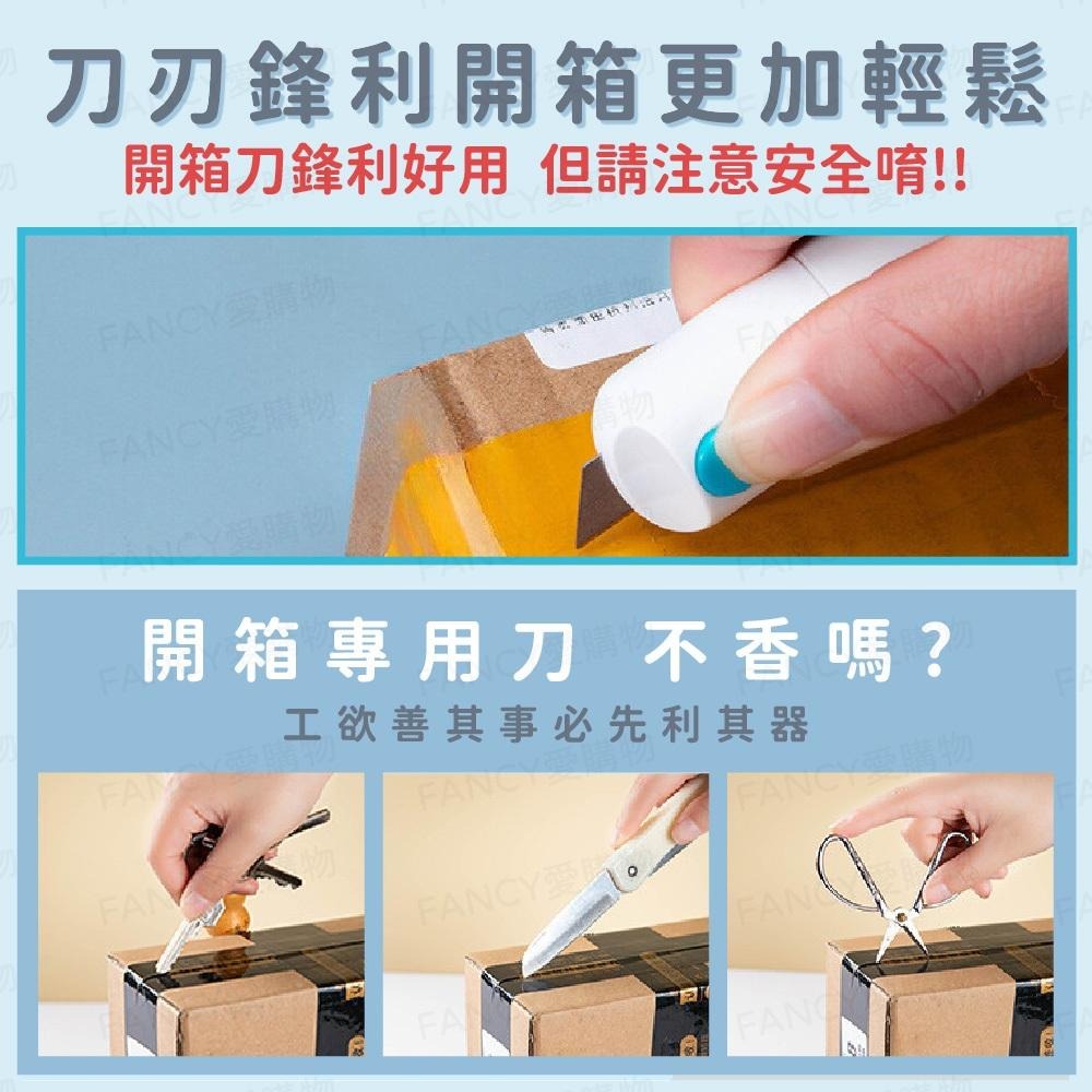 【FANCY愛購物 熱敏紙塗改液】保密熱感紙消除液 個資保護塗抹即消失 快速方便-細節圖6