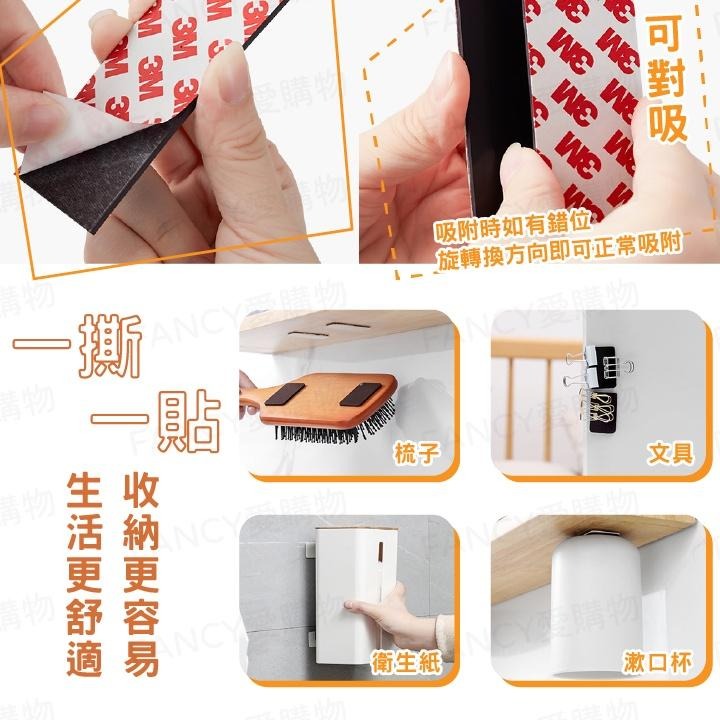 【FANCY愛購物 背膠軟磁條】黏貼型磁鐵條 自帶背膠可剪裁 DIY教具 可貼白板/冰箱-細節圖2