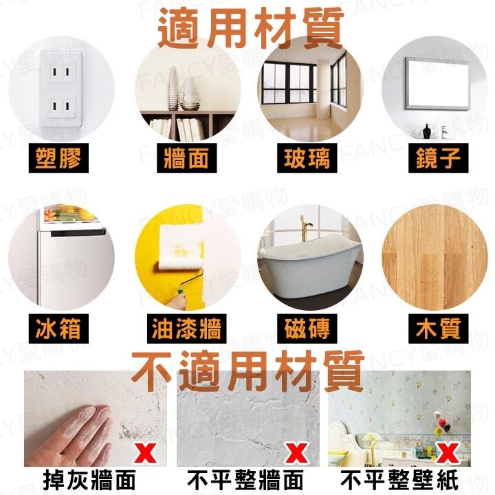 【FANCY愛購物 背膠軟磁條】黏貼型磁鐵條 自帶背膠可剪裁 DIY教具 可貼白板/冰箱-細節圖6