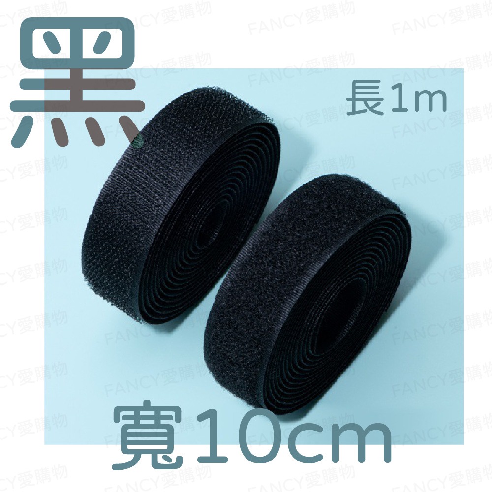 【FANCY愛購物 多用途魔鬼氈】背膠魔鬼氈 魔術貼 雙面膠魔鬼氈防滑貼 子母貼 居家萬用小幫手-規格圖7