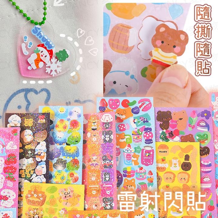 【台灣現貨免運 咕卡貼紙套件組】 趣味貼紙組 配件豐富 自由發揮 現貨免運特價出清-細節圖3