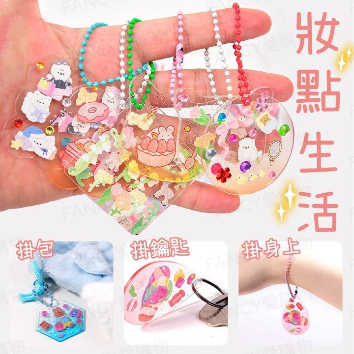 【台灣現貨免運 咕卡貼紙套件組】 趣味貼紙組 配件豐富 自由發揮 現貨免運特價出清-細節圖5