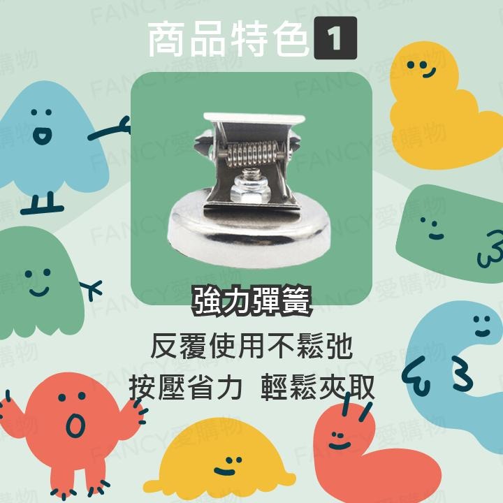 【台灣現貨滿額免運 冰箱磁鐵夾】磁鐵夾 冰箱夾 收納小助手 防鏽耐用省力-細節圖2